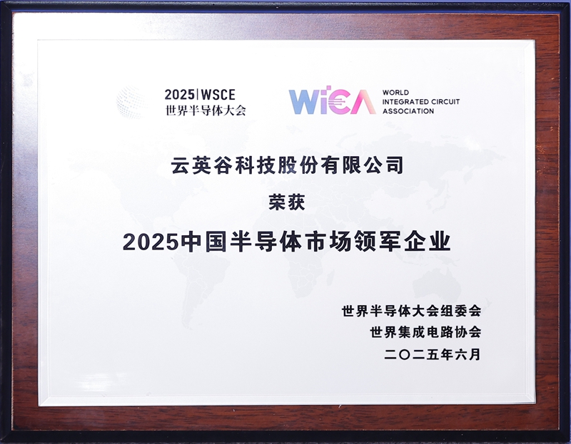 2025Ї(gu)댧(do)wЈ(chng)I(lng)܊I(y)-(jing)1-1.jpg
